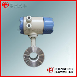 LDG-B050  electromagnetic flowmeter integrated type clamp connection [CHENGFENG FLOWMETER]  stainless steel electrode professional manufacture PTFE lining